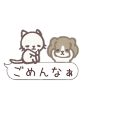 moka&yuruneko sticker #10747527