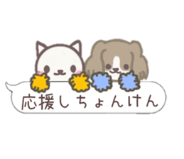 moka&yuruneko sticker #10747529