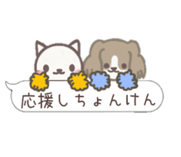 moka&yuruneko sticker #10747529