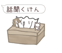 moka&yuruneko sticker #10747530