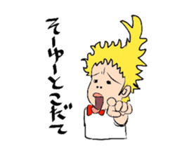 Real Nagoya valve Sticker sticker #10747673