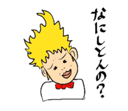 Real Nagoya valve Sticker sticker #10747682