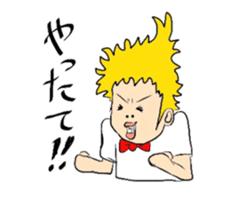 Real Nagoya valve Sticker sticker #10747684