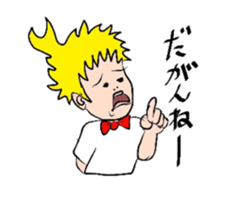 Real Nagoya valve Sticker sticker #10747691