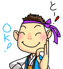 OKINAWA dialect Sticker2 sticker #10747698