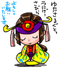 OKINAWA dialect Sticker2 sticker #10747699