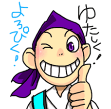 OKINAWA dialect Sticker2 sticker #10747700