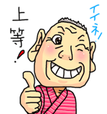 OKINAWA dialect Sticker2 sticker #10747701