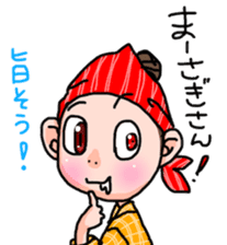 OKINAWA dialect Sticker2 sticker #10747702