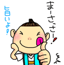 OKINAWA dialect Sticker2 sticker #10747703