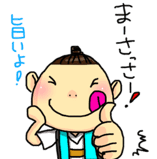 OKINAWA dialect Sticker2 sticker #10747703