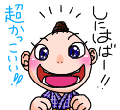 OKINAWA dialect Sticker2 sticker #10747704