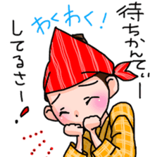 OKINAWA dialect Sticker2 sticker #10747705