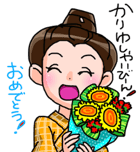 OKINAWA dialect Sticker2 sticker #10747706