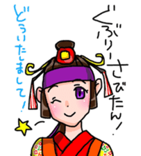 OKINAWA dialect Sticker2 sticker #10747708