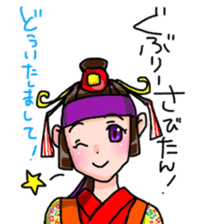 OKINAWA dialect Sticker2 sticker #10747708