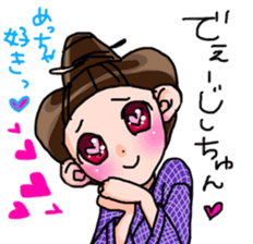 OKINAWA dialect Sticker2 sticker #10747709