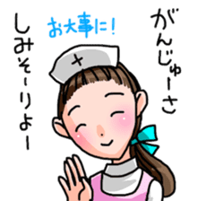 OKINAWA dialect Sticker2 sticker #10747714