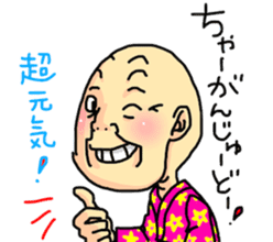 OKINAWA dialect Sticker2 sticker #10747715