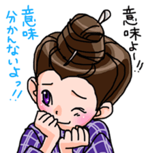 OKINAWA dialect Sticker2 sticker #10747716