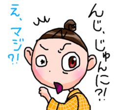 OKINAWA dialect Sticker2 sticker #10747717