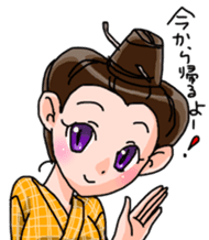 OKINAWA dialect Sticker2 sticker #10747718