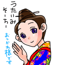 OKINAWA dialect Sticker2 sticker #10747720