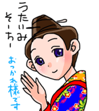 OKINAWA dialect Sticker2 sticker #10747720