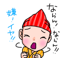 OKINAWA dialect Sticker2 sticker #10747722