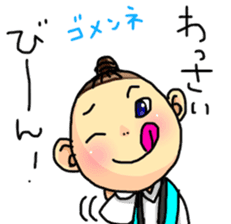 OKINAWA dialect Sticker2 sticker #10747723