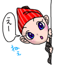 OKINAWA dialect Sticker2 sticker #10747726