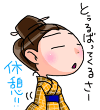 OKINAWA dialect Sticker2 sticker #10747729
