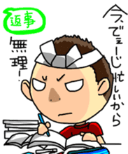 OKINAWA dialect Sticker2 sticker #10747733