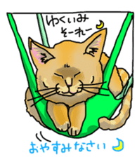 OKINAWA dialect Sticker2 sticker #10747735