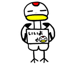 Grateful Crane "Chizuru" sticker #10747736