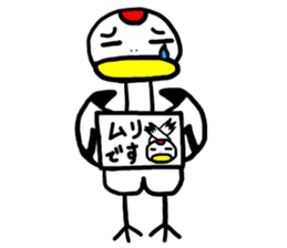 Grateful Crane "Chizuru" sticker #10747737
