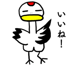 Grateful Crane "Chizuru" sticker #10747738