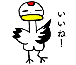 Grateful Crane "Chizuru" sticker #10747738