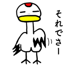 Grateful Crane "Chizuru" sticker #10747739