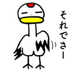 Grateful Crane "Chizuru" sticker #10747739