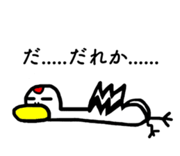 Grateful Crane "Chizuru" sticker #10747741