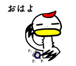 Grateful Crane "Chizuru" sticker #10747742