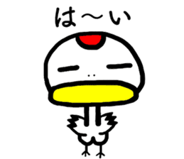 Grateful Crane "Chizuru" sticker #10747743