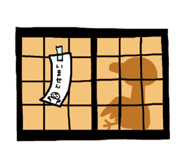 Grateful Crane "Chizuru" sticker #10747746