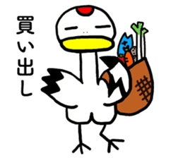 Grateful Crane "Chizuru" sticker #10747754