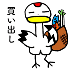 Grateful Crane "Chizuru" sticker #10747754