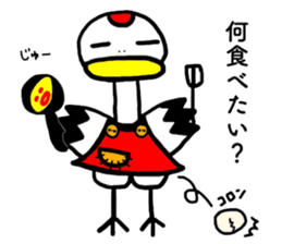 Grateful Crane "Chizuru" sticker #10747755
