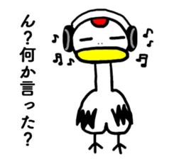 Grateful Crane "Chizuru" sticker #10747757
