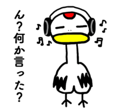 Grateful Crane "Chizuru" sticker #10747757