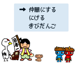 Grateful Crane "Chizuru" sticker #10747762